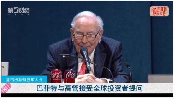 创元网配资 阿贝尔谈及野火保险业务时称不能对所有事情都承担责任