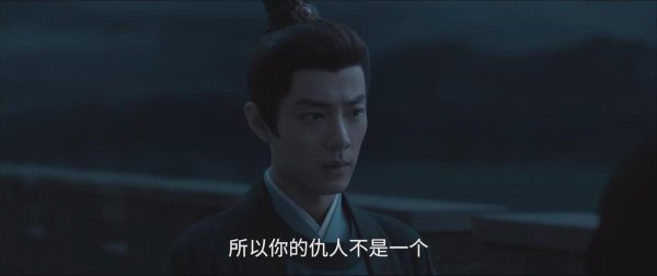 中岩投资 《藏海传》直到被告知仇人还有两人，才知，藏海从没相信过面具人