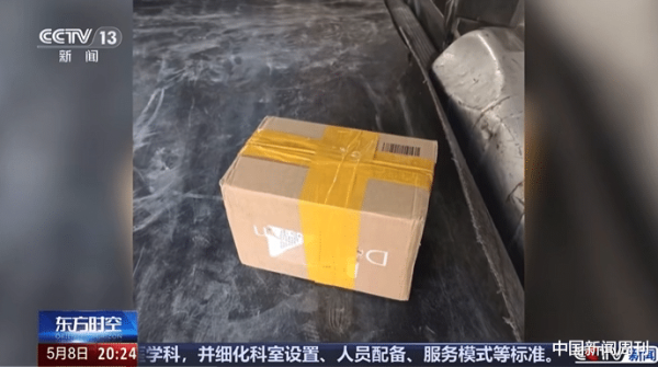 聚美策略 这届货拉拉司机人均“反诈特工”?