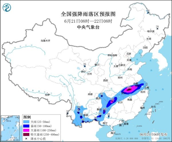 点金股 中央气象台6月21日06时继续发布暴雨橙色预警