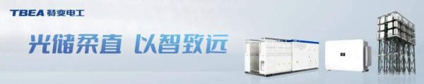金富宝配资 中国聚变能源有限公司成立 核聚变商业化进程按下加速键