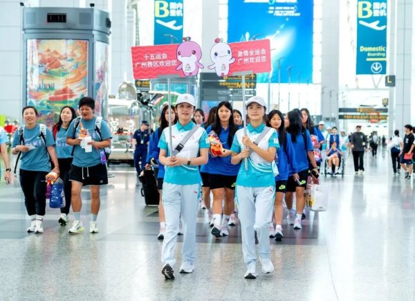 传金所 护航全运会！花都让参赛者“高兴而来、满意而归”