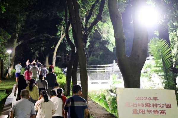 怀远股票 限流！增城重阳登高必看→