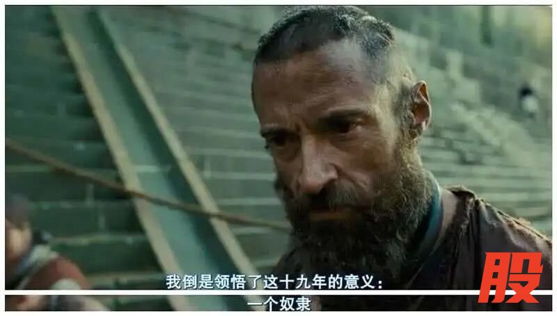 《悲惨世界》：小说与电影的人物差异- 娱乐八卦_赢家娱乐